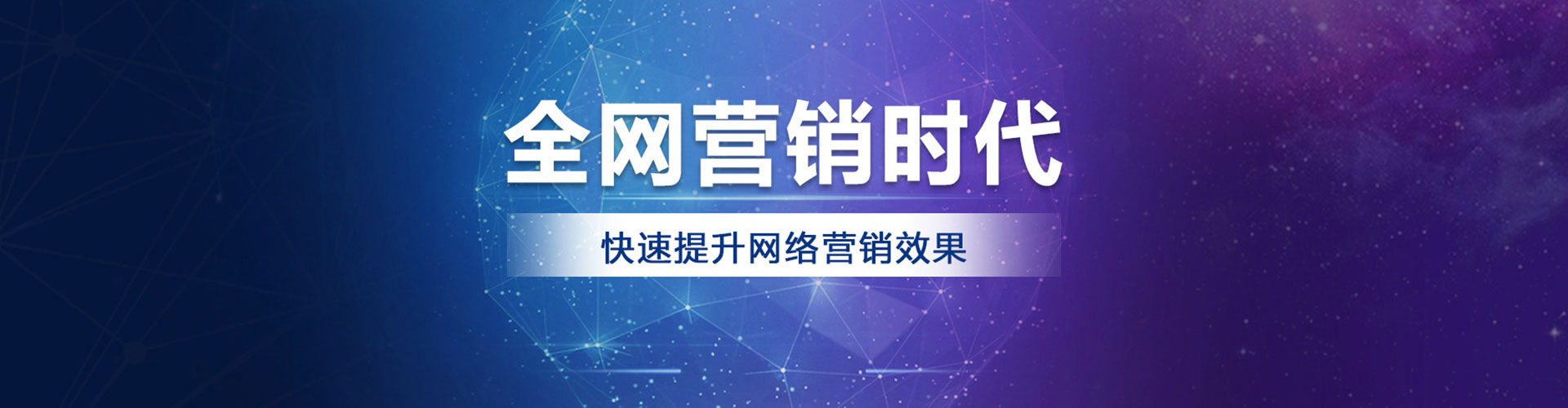 绍兴信息流广告