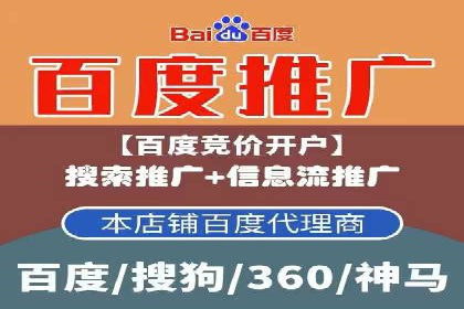 成功之道：百度竞价托管外包案例深度解读